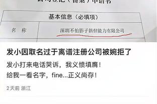 开云官网app苹果下载截图1